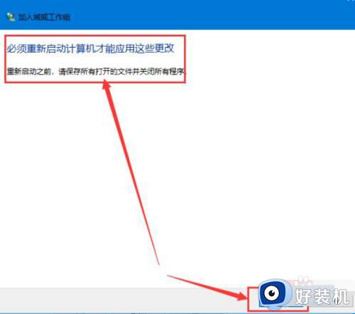 win10打不开win7共享文件夹怎么办_win10无法打开win7共享文件如何解决