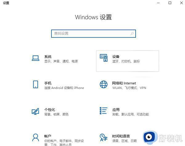 win10访问不了win7共享打印机怎么办_win10无法访问win7共享的打印机处理方法