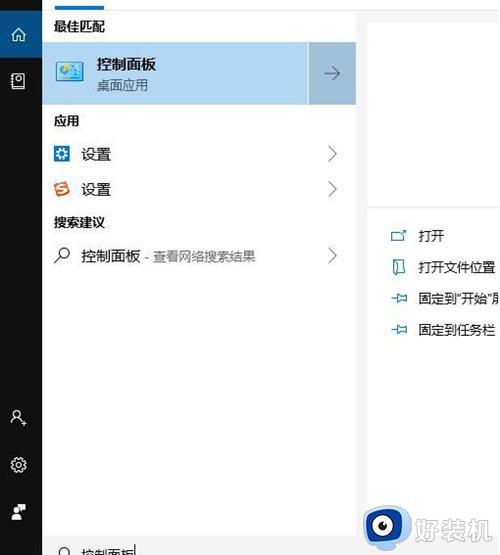 win10访问不了win7共享打印机怎么办_win10无法访问win7共享的打印机处理方法