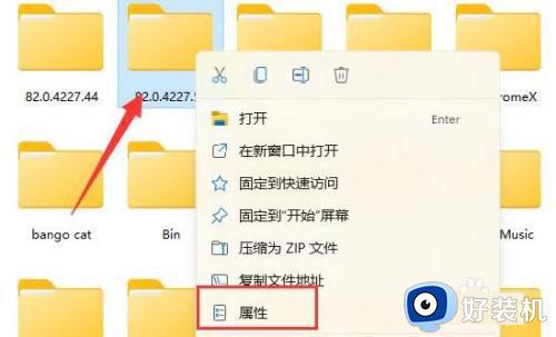 win11文件拒绝访问如何处理 win11文件拒绝访问无法删除的解决方法