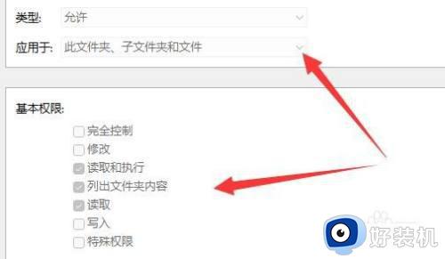 win11文件拒绝访问如何处理_win11文件拒绝访问无法删除的解决方法