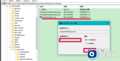 win10开关defender服务的方法_win10怎么开启和关闭防火墙服务