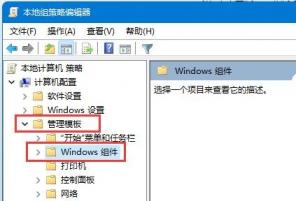 win11windowsupdate怎样开启_win11开启windowsupdate的方法