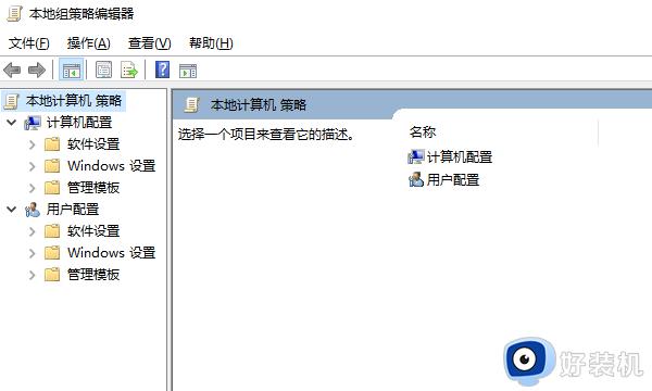 电脑提示操作无法完成错误0x000000bc4如何解决_电脑提示操作无法完成错误0x000000bc4两种解决方法