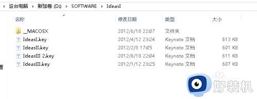 keynote在windows上可以打开吗_keynote文件怎么在windows打开