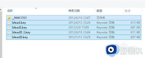 keynote在windows上可以打开吗_keynote文件怎么在windows打开