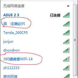win7wifi中文名称乱码怎么修复_win7 wifi中文名乱码解决方法