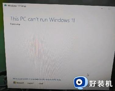 如何彻底绕开win11安装检测_win11怎么跳过检查安装