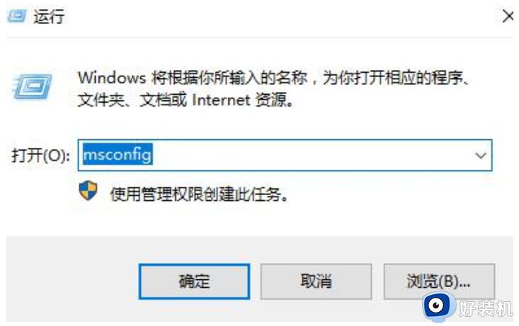 windows11打开文件夹闪退什么原因_windows11打开文件夹闪退的修复方法