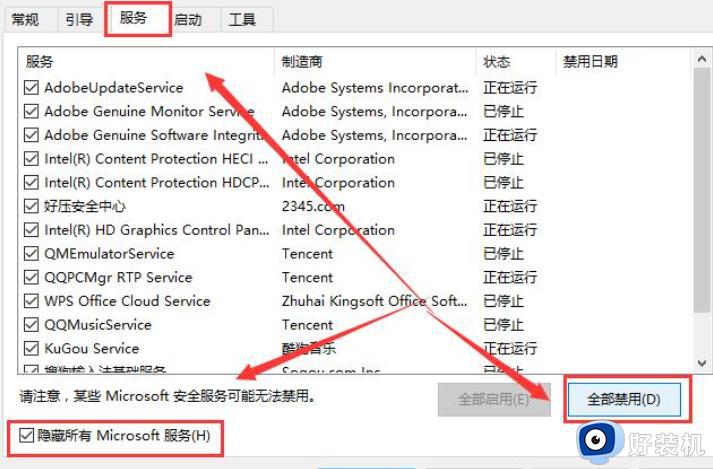 windows11打开文件夹闪退什么原因_windows11打开文件夹闪退的修复方法