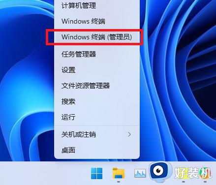 windows11打开文件夹闪退什么原因_windows11打开文件夹闪退的修复方法