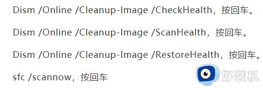 windows11打开文件夹闪退什么原因_windows11打开文件夹闪退的修复方法