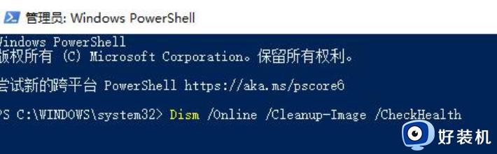 windows11打开文件夹闪退什么原因_windows11打开文件夹闪退的修复方法