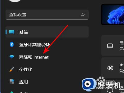 win11以太网怎么禁用_win11如何禁用以太网