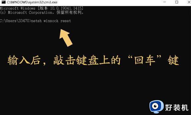 windows10重启网络服务命令是什么_如何使用命令重启windows10网络服务