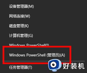 开机提示windows即将过期什么原因_开机提示windows即将过期两种解决方法