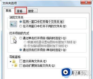 开机windows找不到文件c:\program files怎么回事_开机windows找不到文件c:\program files两种解决方法