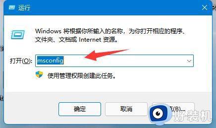 win11UAC被禁用怎么开启_打开win11系统UAC功能的方法介绍