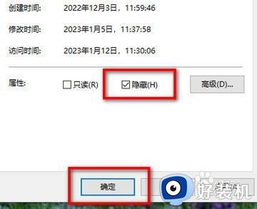 怎样隐藏Windows10不常用的应用_windows10隐藏应用的设置方法