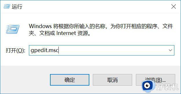 windows10怎么去除开机密码_把win10系统开机密码去除的方法