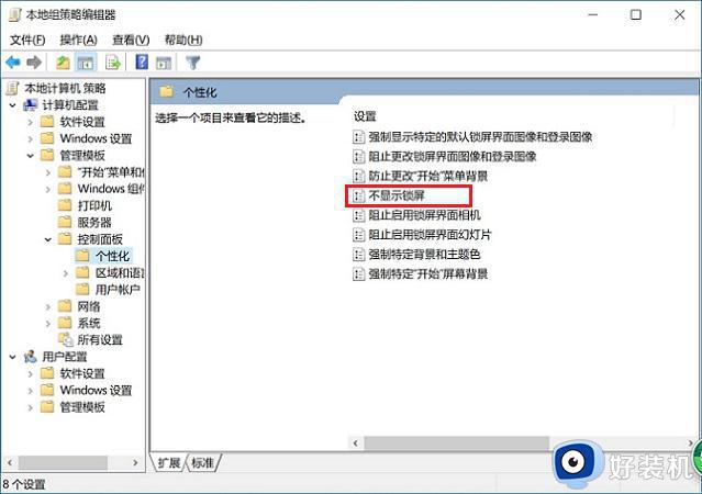 windows10怎么去除开机密码_把win10系统开机密码去除的方法