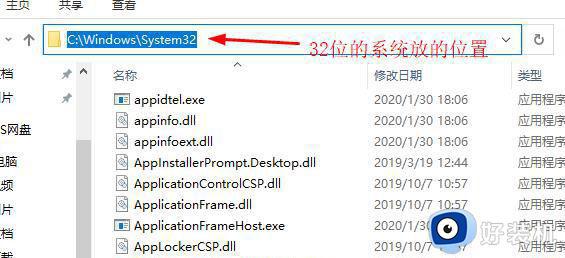 Windows关机总提示缺少ffmpeg文件什么原因_Windows关机总提示缺少ffmpeg文件解决方法