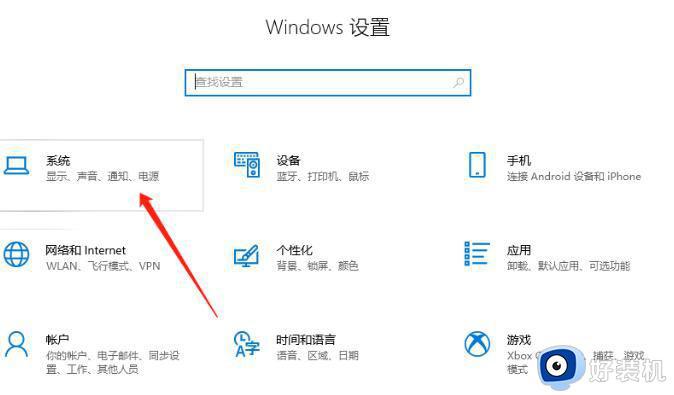 win10系统贴靠功能干什么的 详解win10系统贴靠功能的开启方法