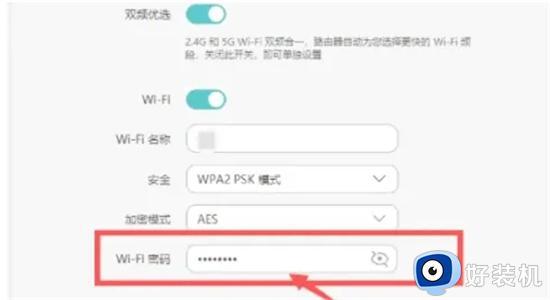 家里的wifi密码怎么改_家里wifi密码的修改方法
