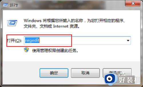 win7dvd驱动器打不开光盘怎么办_win7光盘dvd驱动器打不开如何处理