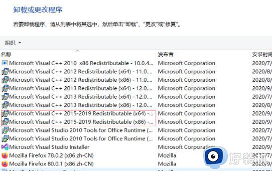 vcruntime140没有被指定在windows上运行如何处理