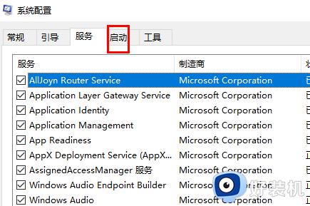 vcruntime140没有被指定在windows上运行如何处理