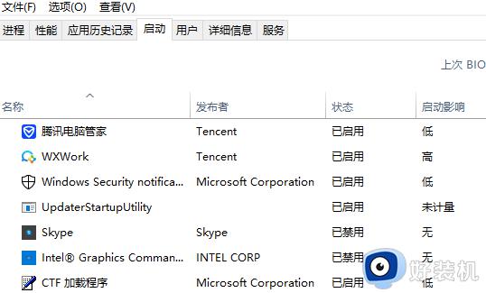 vcruntime140没有被指定在windows上运行如何处理