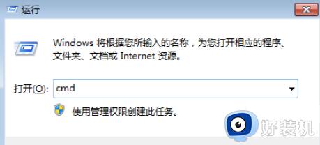 win7dns配置错误,网页打不开怎么办_win7dns配置错误网页打不开如何解决