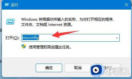 win11无法修改UAC设置怎么处理_win11UAC设置被禁用怎么启用