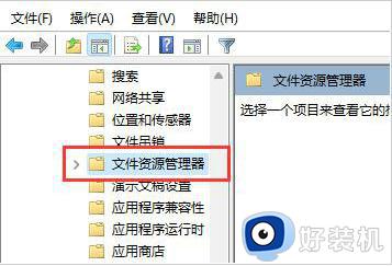 win11快捷键无法使用如何修复_win11快捷键失灵的解决方法