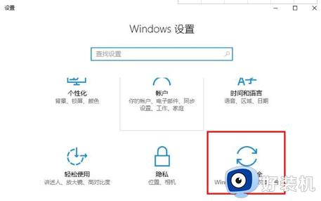windows10怎么进去bios界面 进入Windows10bios界面的方法步骤