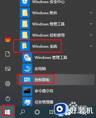 win10无法访问网页的解决方法_win10网页打不开如何修复