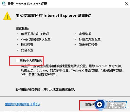 win10无法访问网页的解决方法_win10网页打不开如何修复