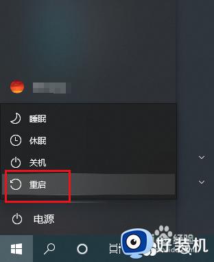 win10无法访问网页的解决方法_win10网页打不开如何修复