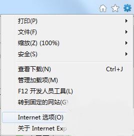 当前安全设置不允许下载该文件怎么解决_电脑提示当前安全设置不允许下载该文件如何处理