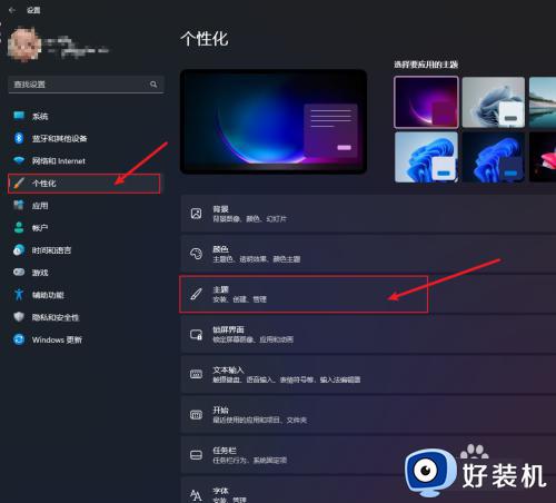 此电脑图标怎么弄出来win11_win11此电脑图标如何调出来