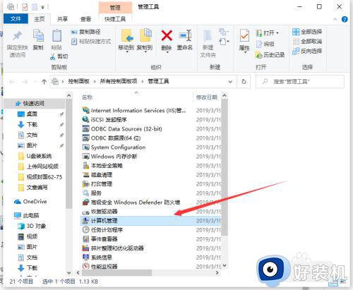 windows10怎么关闭输入法_Windows10快速关闭输入法的方法