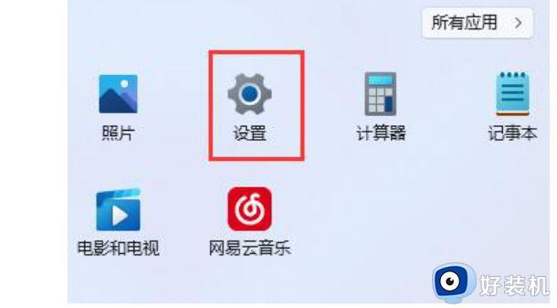 win11电脑驱动程序怎么更新_win11更新驱动程序的方法介绍