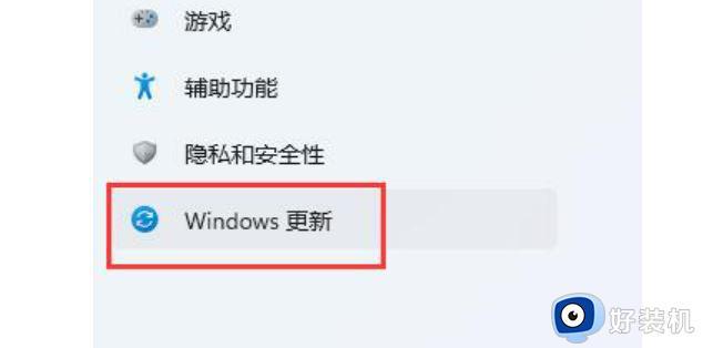 win11电脑驱动程序怎么更新_win11更新驱动程序的方法介绍