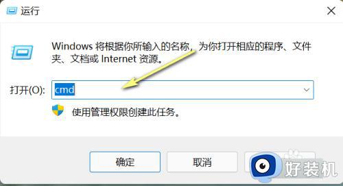 win11dns出错无法联网如何修复_win11dns错误怎么恢复