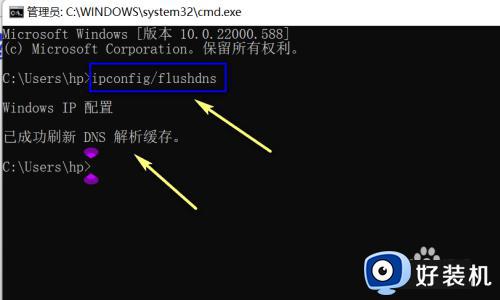 win11dns出错无法联网如何修复_win11dns错误怎么恢复