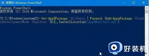 win10 edge卸载后怎么恢复_win10卸载了edge如何重装