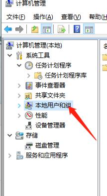 win10 guest账户关闭设置方法_win10如何关闭guest账户