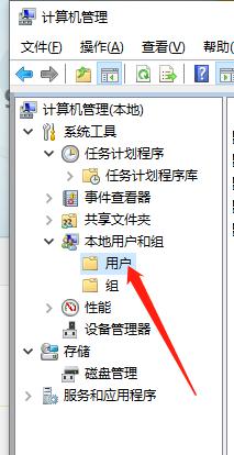 win10 guest账户关闭设置方法_win10如何关闭guest账户