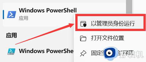 win11安全设置无法打开怎么修复 win11需要使用新应用打开此windowsdefender链接怎么办